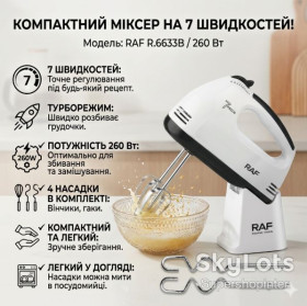 Міксери Миксеры ^/--/^ Ручной миксер для кухни на 7 скоростей RAF R.6633 /--/ B 260 Вт  Кухонный электрический миксер ^_^^^ Ручний міксер для кухні на 7 швидкостей RAF R.6633 /--/ B 260 Вт Кухонний електричний міксер - фото фото фото