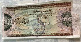 - - ^/--/^ Сертификат Сбербанка России 1000 рублей 1991 г ^_^^^ Сертифікат Сбербанку Росії 1000 рублів 1991 - фото фото фото