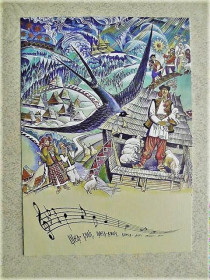 Україна Украина ^/--/^ Поштова картка &amp;quot; Щедрик. Carol of the Bells &amp;quot; ^_^^^ Почтовая карточка &amp;quot; Щедрик. Carol of the Bells &amp;quot; - фото фото фото