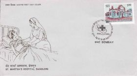 Індія Индия ^/--/^ Индия 1986 МЕДИЦИНА ЗДРАВООХРАНЕНИЕ БОЛЬНИЦА СВЯТОЙ МАРТЫ БОЛЬНЫЕ ЛЕЧЕНИЕ МИЛОСЕРДИЕ КПД Mi.1077 ^_^^^ Індія 1986 МЕДИЦИНА ЗДРАВОООХОРОНЕННЯ БОЛЬНИЦЯ СВЯТОЇ МАРТИ БІЛЬНІ ЛІКУВАННЯ МИЛОСЕРДІЯ ККД Mi.1077 - фото фото фото
