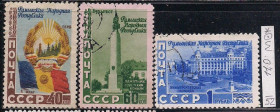 СРСР - СССР - ^/--/^ СССР*, 1952 г., распродажа коллекции, 5 лет Румынской Народной Республике, серия &amp;quot;микс&amp;quot; ^_^^^ СРСР, 1952 р., розпродаж колекції, 5 років Румунської Народної Республіки, серія &amp;quot;мікс &amp;quot; - фото фото фото