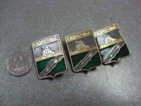 Геральдика Геральдика ^/--/^ знак герб поречье лот 3 шт №3796 ^_^^^ герб лот 3 шт No /--/ 3796 - фото фото фото