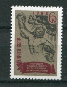 СРСР - СССР - ^/--/^ СССР  Лот  g-054 MNH ^_^^^ СРСР Лот g-054 MNH - фото фото фото