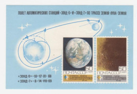 СРСР - СССР - ^/--/^ СССР  1969 г. № 3501-3502 **  блок ^_^^^ СРСР 1969 р. No 3501-3502 ** блок - фото фото фото