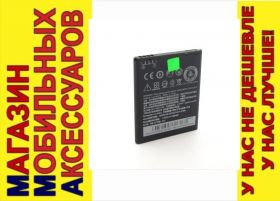 Акумулятори Аккумуляторы ^/--/^ АККУМУЛЯТОР БАТАРЕЯ HTC BOPD /--/ 2100 Desire 210 ^_^^^ Батарея HTC BOPD /--/ 2100 Desire 210 - фото фото фото