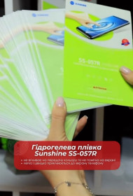Плівки для екранів Пленки для экранов ^/--/^ Гідрогелева плівка Sunshine SS-057 /--/ R  (Curved LCD) 50 /--/ шт ^_^^^ Гидрогелева пленка Sunshine SS-057 /--/ R (Curved LCD) 50 /--/ шт - фото фото фото