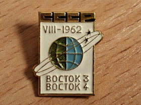 Знаки товариств і організацій Знаки обществ и организаций ^/--/^ Значок Космос Восток 3 Восток 4 СССР VIII-1962 ^_^^^ Значок Космос Схід 3 Схід 4 СРСР VIII-1962 - фото фото фото