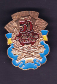 Відзнаки Знаки отличий ^/--/^ СССР 50 років Визволення України - 2 /--/ а скана ^_^^^ СССР Освобождение Украины - 2 /--/ а скана - фото фото фото
