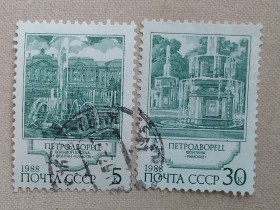 Архітектура Архитектура ^/--/^ СССР 1988 г - Фонтаны Петродворца, гаш ^_^^^ СРСР 1988 — Фонтани Петродворця, гаш - фото фото фото