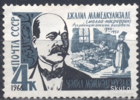 СРСР - СССР - ^/--/^ СССР 1966 литература Мамедкулизаде Азербайджан СК 3352 MNH ^_^^^ СРСР 1966 література Мамедкулізаде Азербайджан СК 3352 MNH - фото фото фото