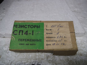 Резистори Резисторы ^/--/^ Змінні резистори СП /--/ 4-1 220 Ом ^_^^^ Переменные резисторы СП /--/ 4-1 220 Ом - фото фото фото