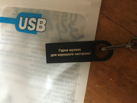 Блоки живлення, зарядні пристрої Блоки питания, зарядные устройства ^/--/^ 18.10  флешка ??Гіг якісь ще пісні там є 70* ^_^^^ 18.10 флэшка? Гиг какие-то песни там есть 70* - фото фото фото