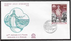 Європа Европа ^/--/^ Монако 1989 350 ЛЕТ КОНГРЕГАЦИИ РЕЛИГИЯ ХРИСТИАНСТВО КОНФЕССИИ ПАПСТВО КПД Mi.1916 ^_^^^ Монако 1989 350 РОКІВ КОНГРЕГАЦІЇ РЕЛІГІЯ ХРИСТИАНСТВО КОНФЕСІЇ ПАПСТВО КПД Mi.1916 - фото фото фото
