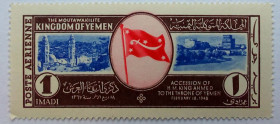 Ємен Йемен ^/--/^ Северный Йемен 1952 Король Ахмад, городские пейзажи, MNH  (КЦ = 17 евро)  (Rare) ^_^^^ Північний Ємен 1952 Король Ахмад, міські пейзажі, MNH (КЦ = 17 євро) (Rare) - фото фото фото