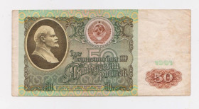 - - ^/--/^ 50 руб. = 1991 р. = СССР - СРСР = серія ВО + ^_^^^ 50 руб. = 1991 г. = СССР - СССР = серия ВО + - фото фото фото