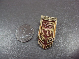 Спортивні Спортивные ^/--/^ знак олимпиада хоккей ссср №10261 ^_^^^ Олімпіада хокей СРСР No /--/ 10261 - фото фото фото