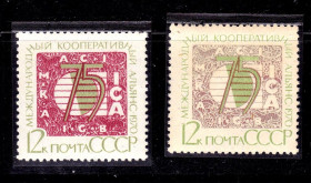 СРСР - СССР - ^/--/^ СССР 1970 г  MNH - КООПЕРАТИВНЫЙ АЛЬЯНС ^_^^^ СРСР 1970 MNH - КООПЕРАТИВНИЙ АЛЬЯНС - фото фото фото