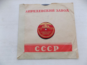 Платівки Пластинки ^/--/^ Патефонная пластинка Г.Виноградов - Дороги, В.Нечаев - Матросские ночи ^_^^^ Патефонна пластинка Г.Виноградов - Дороги, В.Нечаєв - Матросские ночи - фото фото фото