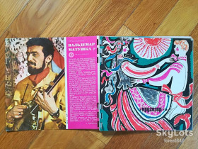 Платівки Пластинки ^/--/^ Звуковой журнал Кругозор 3  (1972)-NM,  (комплект в замке)  (1) ^_^^^ Звуковий журнал Кругозор 3 (1972)-NM, (комплект в замку) (1) - фото фото фото
