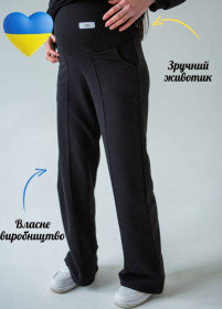 Штани Брюки ^/--/^ Штани палаццо для вагітних з високою посадкою, трикотажні S-2 /--/ XL 640404 ^_^^^ 640404 Штаны Палаццо для беременных с карманами HN Черные - фото фото фото