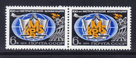 СРСР - СССР - ^/--/^ СССР 1975   **  АВИАЦИЯ - пара ^_^^^ СРСР 1975 ** Авіація — пара - фото фото фото