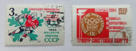 СРСР - СССР - ^/--/^ СССР 1964 Советские хоккеисты, гашеные ^_^^^ СРСР 1964 Радянські хокеїсти, гашені - фото фото фото