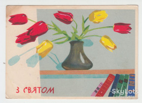 СРСР СССР ^/--/^ З святом 1961 Багаутдинов Р /--/ 8 ^_^^^ С праздником 1961 Багаутдинов Р /--/ 8 - фото фото фото