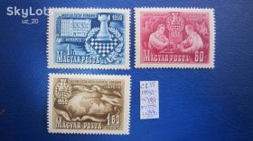 Угорщина Венгрия ^/--/^ УГОРЩИНА 1950 р. ** ^_^^^ Угорщина 1950 г. ** - фото фото фото