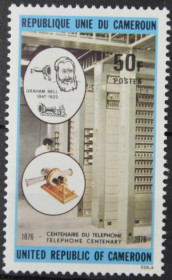 Інше Другое ^/--/^ Камерун Телефон Александр Белл Телекоммуникации 1976 ^_^^^ Камерун Телефон Олександр Белл Телекомунікації 1976 - фото фото фото