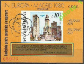 Румунія Румыния ^/--/^ Румыния 1980 Европа архитектура авиация бл. СГ ПД ^_^^^ Румунія 1980 Європа архітектура авіація бл. СГ ПД - фото фото фото