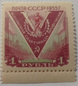 Інше Другое ^/--/^ 1956. Спартакиада профсоюзов. Серия. MNH. ^_^^^ 1956. Спартакіада профспілок. Серія. MNH. - фото фото фото