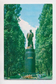 СРСР СССР ^/--/^ КИЕВ   ПАМЯТНИК ЛЕНИНУ  ТУРИСТ  чистая  ^_^^^ КИЇВ ПАМ'ЯТНИК ЛЕНІНУ ТУРИСТ ЧИСТА - фото фото фото