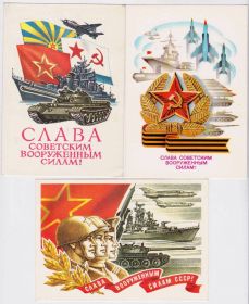 Тематичні колекції Тематические коллекции ^/--/^ Авиация . СССР 1978 1978 1980  г  - 3 ПК - АВИА - ^_^^^ СРСР 1978 1980 - 3 ПК - АВІА - - фото фото фото