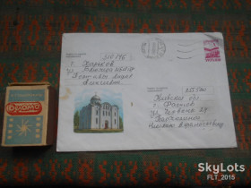 Україна Украина ^/--/^ Успенський собор у м. Володимир -Волинський .Памятка архітектури ХІІ ст.. Худ. Г.Задніпряний  1998 р. ^_^^^ Успенский собор в г. Владимир - Волынский. Памятник архитектуры ХІІ ст. Худ. Г. Заднепряный 1998 г. - фото фото фото