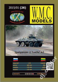 Інші Другие ^/--/^ Spahpanzer 2 Luchs A /--/ 2  (W.M.C.) [1:25] ^_^^^ Spahpanzer 2 Luchs A /--/ 2 (W.M.C.) [1:25] - фото фото фото