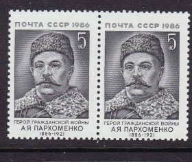 СРСР - СССР - ^/--/^ СССР  1986  г  MNH  ЛИЧНОСТИ ^_^^^ СРСР 1986 MNH Особистості - фото фото фото