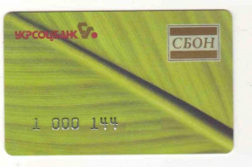 Інше Другое ^/--/^ Банковская карта. Украина. Укрсоц-банк. ^_^^^ Банківська карта. Україна. Укрсоц-банк. - фото фото фото