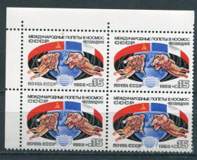 СРСР - СССР - ^/--/^ СССР ЛОТ  А- 883 MNH ^_^^^ СРСР ЛОТ А- 883 MNH - фото фото фото