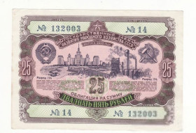 Акції, облігації, лотереї Акции, облигации, лотереи ^/--/^ 25 рублей облигация 1952 СССР заем развития народного хозяйства Соxран ^_^^^ 25 рублів облігація 1952 СРСР позика розвитку народного господарства Соxран - фото фото фото