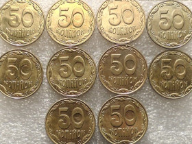Обігові Обиходные ^/--/^ 50 копійок 2013 рік Україна &amp;quot; Штемпельний Блиск 10 штук одним лотом &amp;quot;   (21) ^_^^^ 50 копеек 2013 год Украина &amp;quot; Штемпельный Ближний 10 штук одним лотом &amp;quot; (21) - фото фото фото