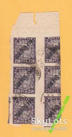 РРФСР - РСФСР - ^/--/^ 1922 РСФСР СЦЕПКА Стандарт 3 /--/ м Искусство Надпечатка ^_^^^ 1922 РРФСР СЦЕПКА Стандарт 3 /--/ м Мистецтво Наддрук - фото фото фото