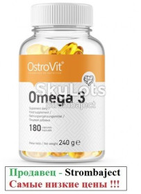 Вітаміни Витамины ^/--/^ Витамины Омега 3 OstroVit Omega 3  (180 капсул.) есть также протеин, гейнер, амино, бцаа, креатин, шейкера ^_^^^ Вітаміни Омега 3 OstroVit Omega 3 (180 капсул.) є також протеїн, гейнер, аміно, бцаа, креатин, шейкера - фото фото фото