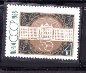 СРСР - СССР - ^/--/^ ZM  СССР 1968 г MNH - Тбилиси ^_^^^ ZM СРСР 1968 р MNH - Тбілісі - фото фото фото
