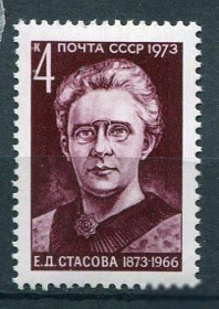 СРСР - СССР - ^/--/^ СССР  Лот  g-006 MNH ^_^^^ СРСР Лот g-006 MNH - фото фото фото