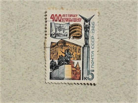 СРСР - СССР - ^/--/^ Поштова марка СССР &amp;quot; Архітектура 400 років місту Куйбишеву &amp;quot; 1986 рік ^_^^^ Почтовая марка СССР &amp;quot; 400 лет городу Куйбышеву &amp;quot; 1986 год - фото фото фото