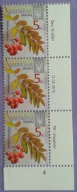 Після  року После  года ^/--/^ Украина 2015 стандарт 5 коп Зам. 15-3284 13.05.2015 УП 1179 микрошрифт 2015 MNH ^_^^^ Україна 2015 стандарт 5 коп Зам. 15-3284 13.05.2015 УП 1179 мікрошрифт 2015 MNH - фото фото фото