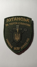 Інше Другое ^/--/^ Шеврон. Україна. МВС. НПУ. Спецназ Луганськ-1. АТО. olks ^_^^^ Шеврон. Украина. МВД. НПУ. Спецназ Луганск-1. АТО. olks - фото фото фото