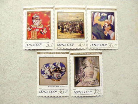 СРСР - СССР - ^/--/^ Серія поштових марок СРСР &amp;quot; Мистецтво &amp;quot; 1989 рік ** ^_^^^ Серия почтовых марок &amp;quot; Искусство &amp;quot; 1989 год ** - фото фото фото