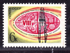Транспорт Транспорт ^/--/^ Авиация .  СССР  1971 г  MNH - флот - нефть - ^_^^^ СРСР 1971 р MNH - флот - нафта - - фото фото фото