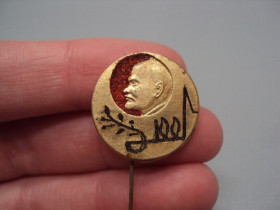 Пам'ятні і ювілейні Памятные и юбилейные ^/--/^ Знак Ленин 1870-1970 гг. 100 лет со дня рождения юбилей ссср портрет профиль фрачник игла №17601 ^_^^^ Знак Ленін 1870-1970 рр. 100 років від дня народження ювілей СРСР портрет профіль фрачник голка No 17601 - фото фото фото